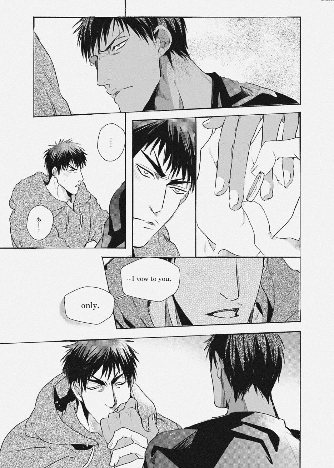 VOW【黒子のバスケ/火青】 page 18