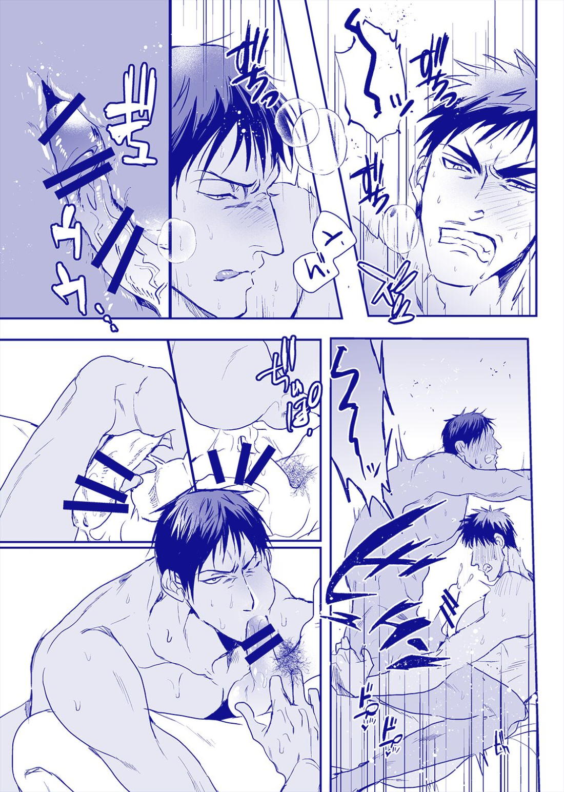 ALL THROUGH THE NIGHT【黒子のバスケ/火青】 page 26