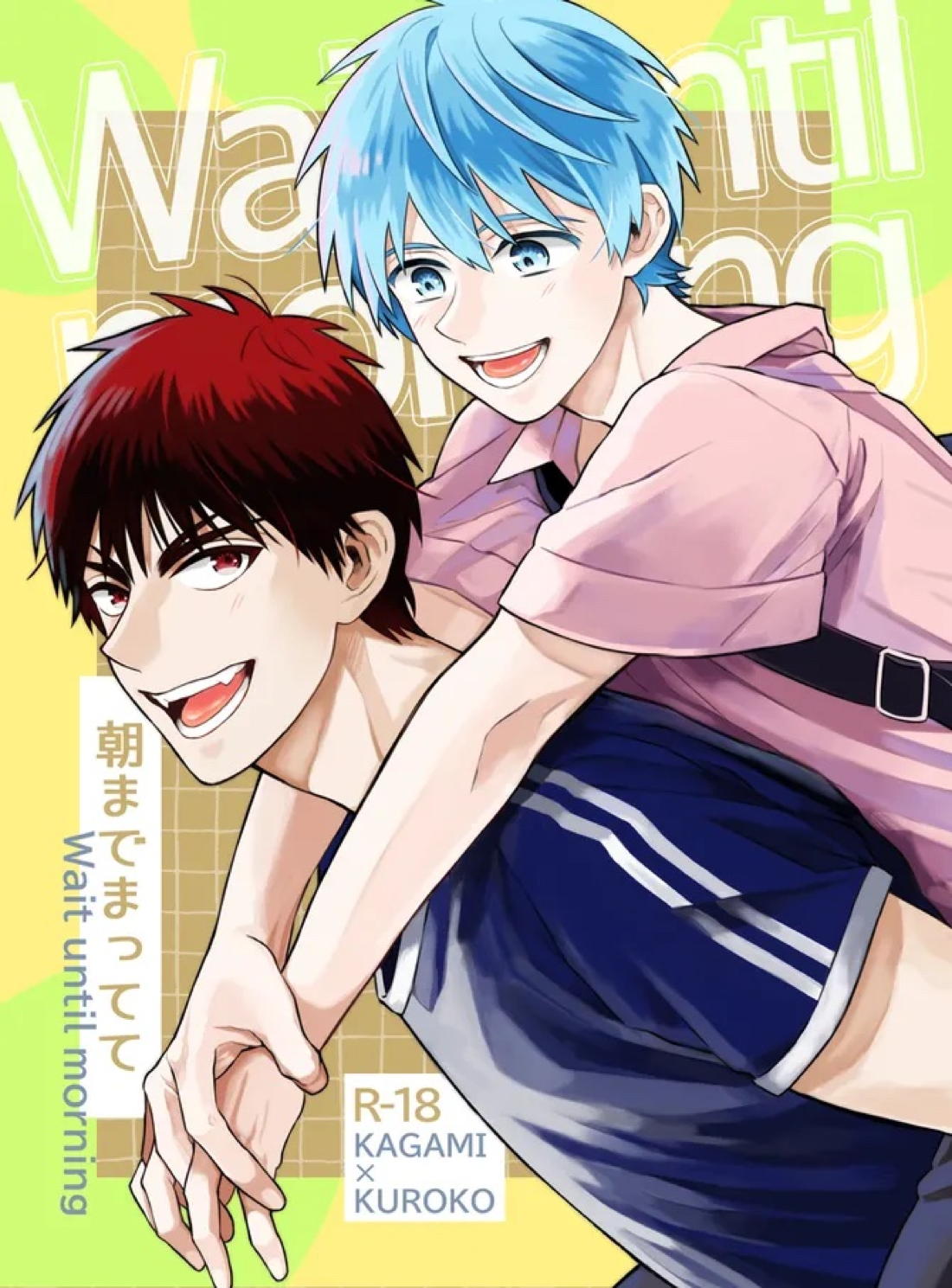 Recommended BL manga "朝までまってて【黒子のバスケ/火黒】" cover image
