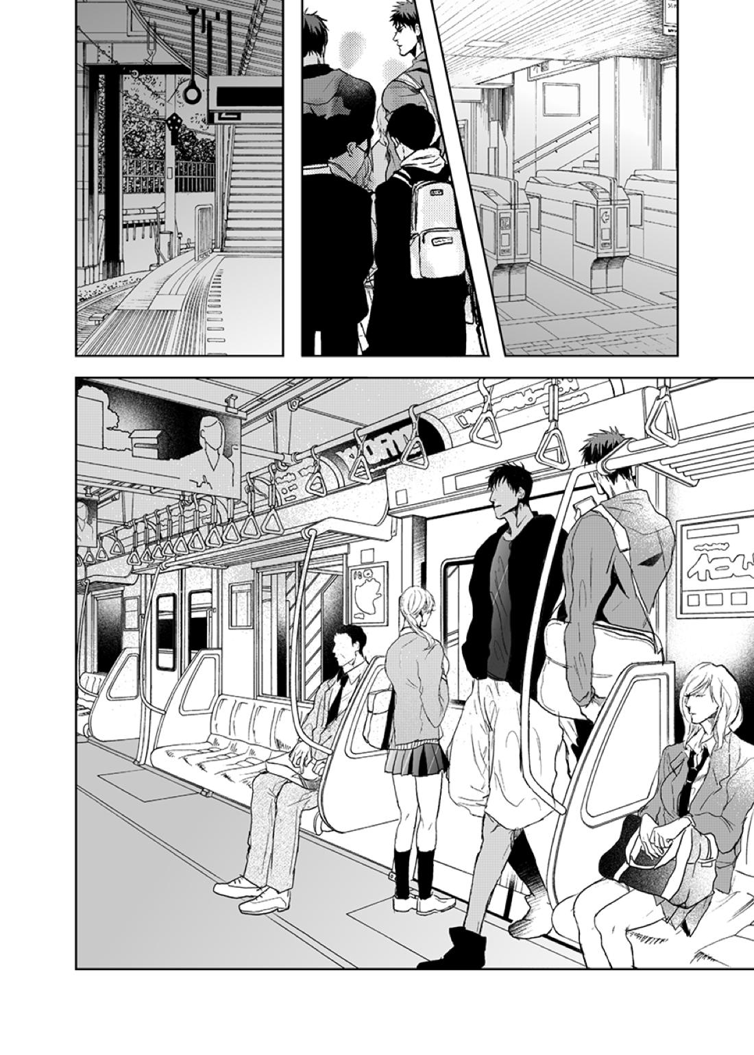 アフター・ザット【黒子のバスケ/火青】 page 11
