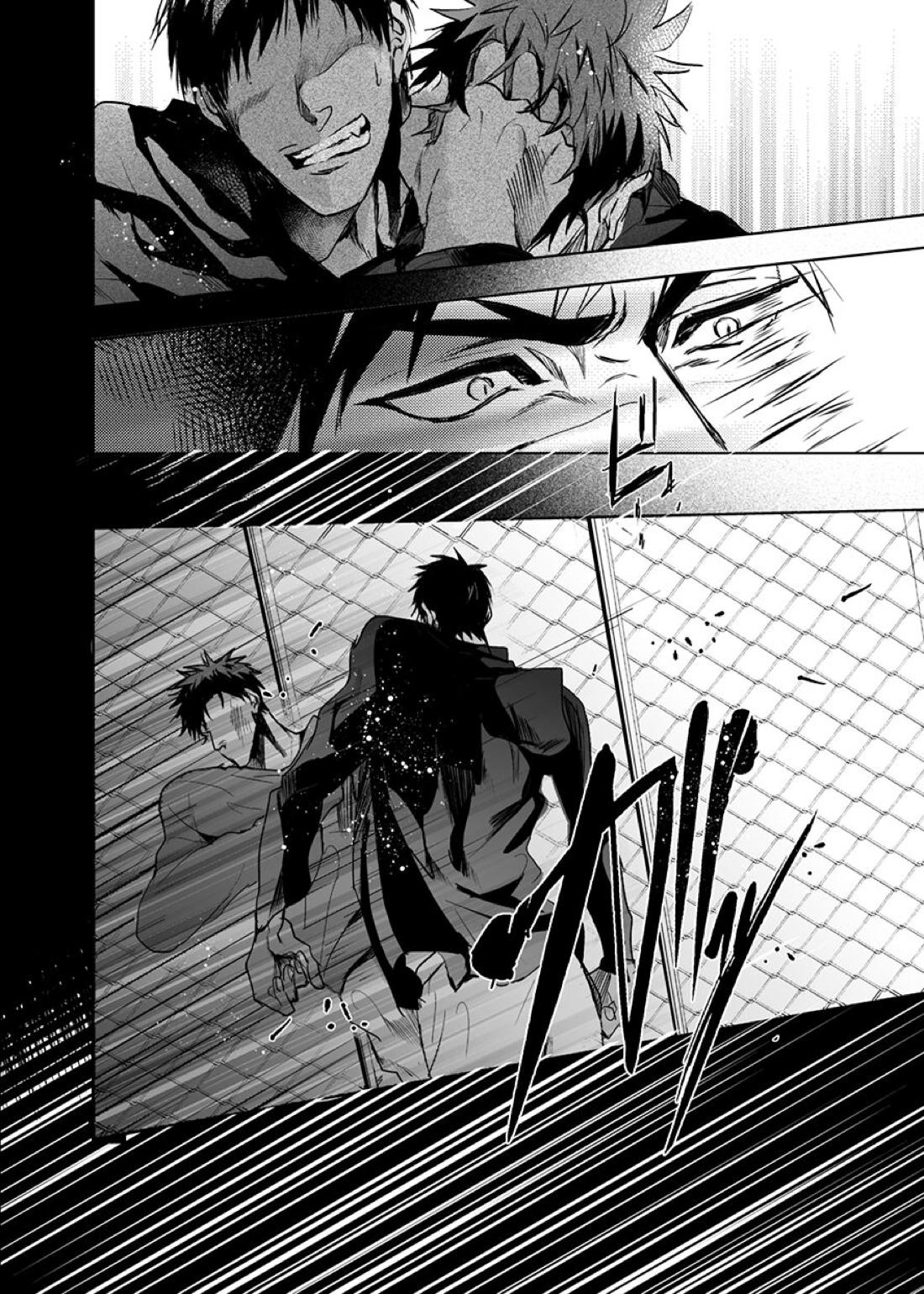 アフター・ザット【黒子のバスケ/火青】 page 35