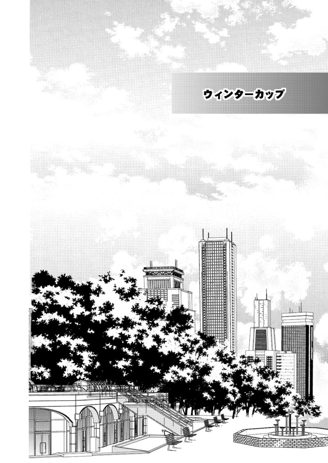 最初からクライマックス【黒子のバスケ/青黄】 page 23