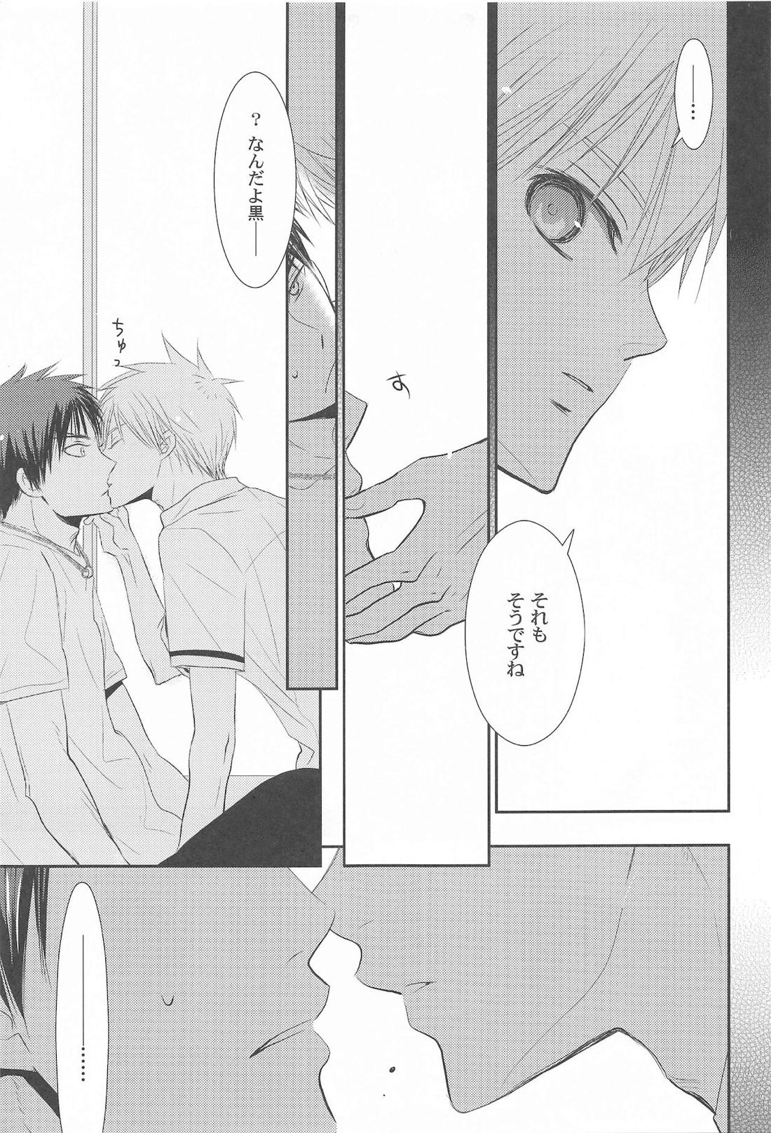 THE PSYLOCK OF KUROBAS【黒子のバスケ/青黒】 page 19