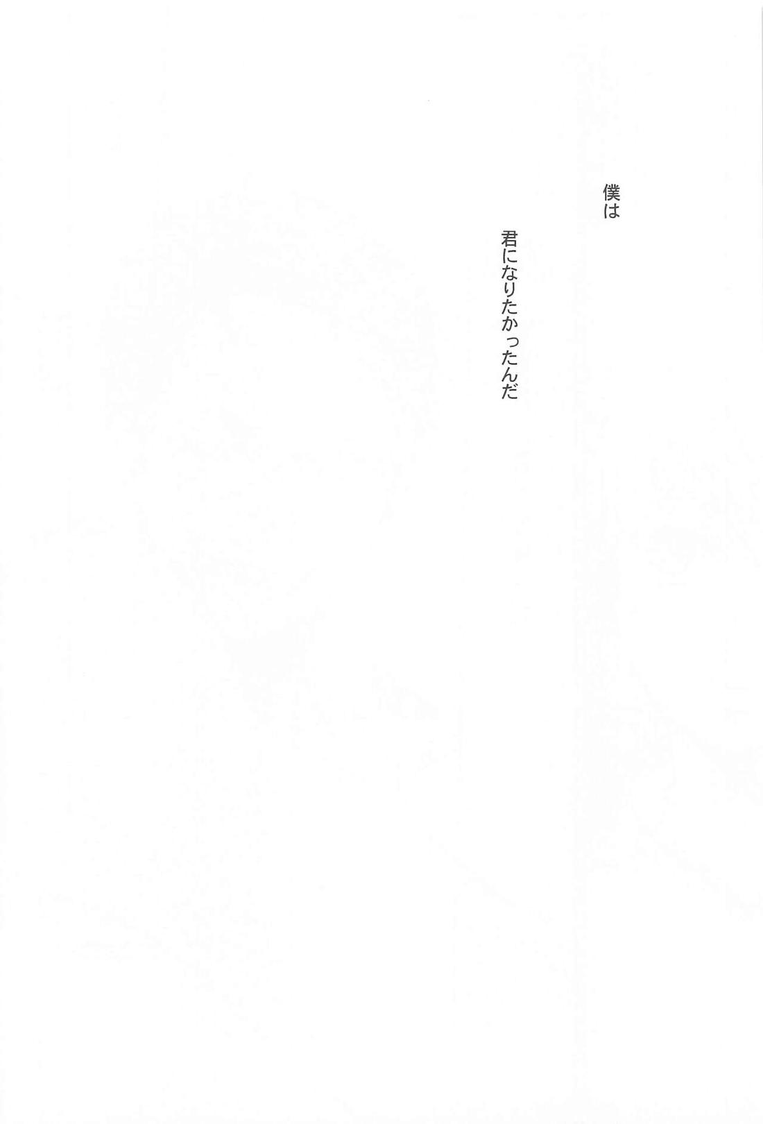 THE PSYLOCK OF KUROBAS【黒子のバスケ/青黒】 page 40