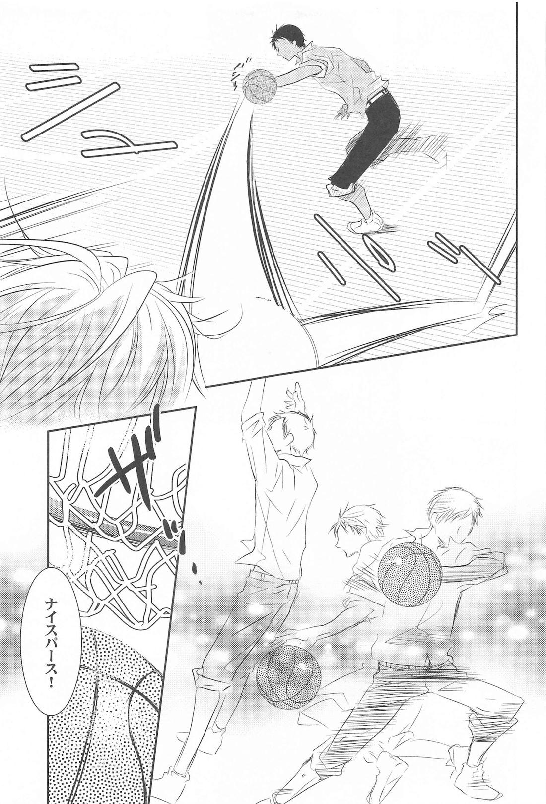 THE PSYLOCK OF KUROBAS【黒子のバスケ/青黒】 page 51