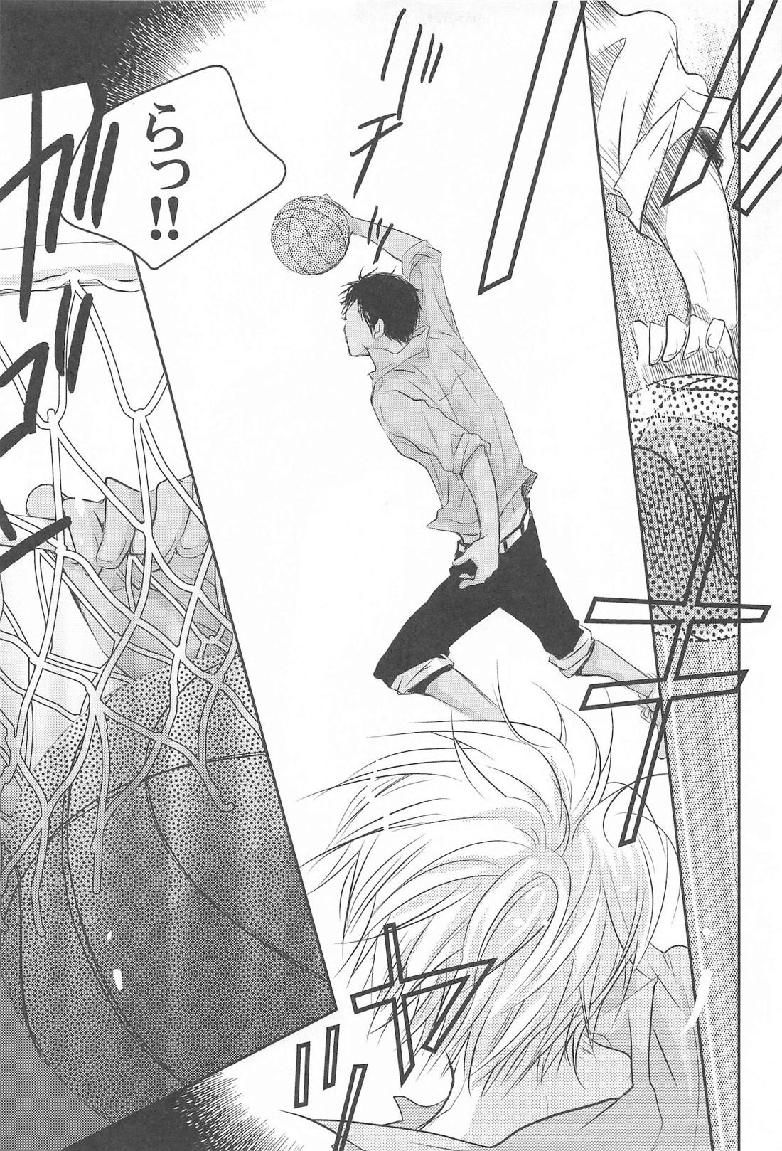 THE PSYLOCK OF KUROBAS【黒子のバスケ/青黒】 page 53