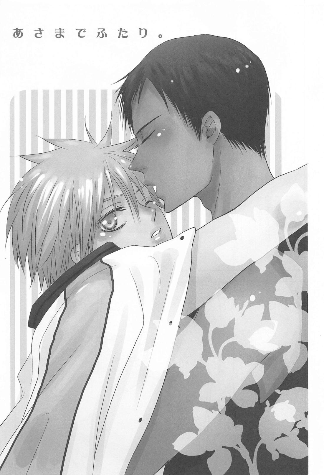 THE PSYLOCK OF KUROBAS【黒子のバスケ/青黒】 page 89