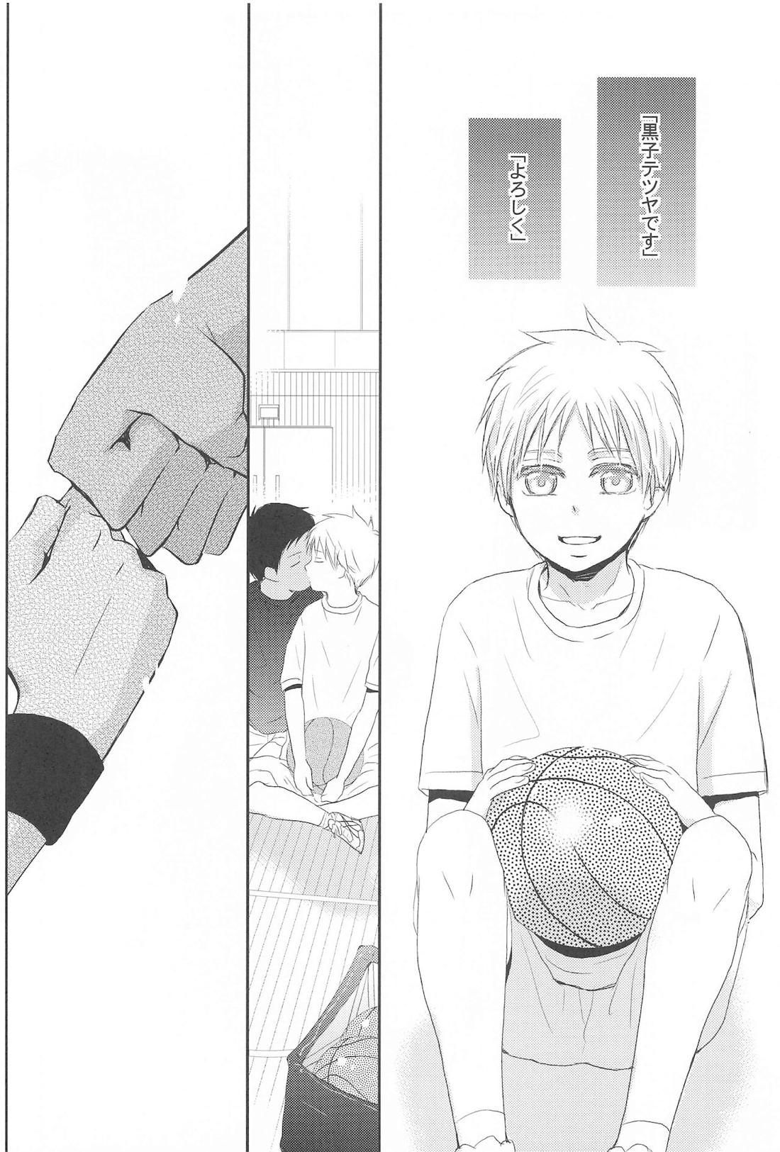 THE PSYLOCK OF KUROBAS【黒子のバスケ/青黒】 page 125