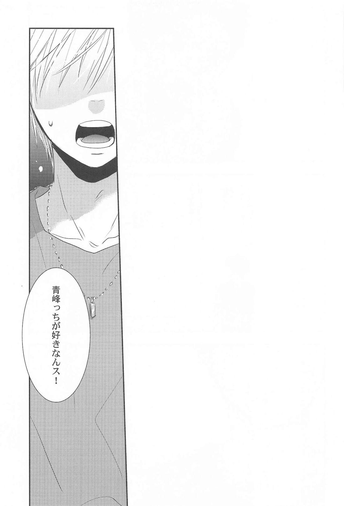 THE PSYLOCK OF KUROBAS【黒子のバスケ/青黒】 page 128