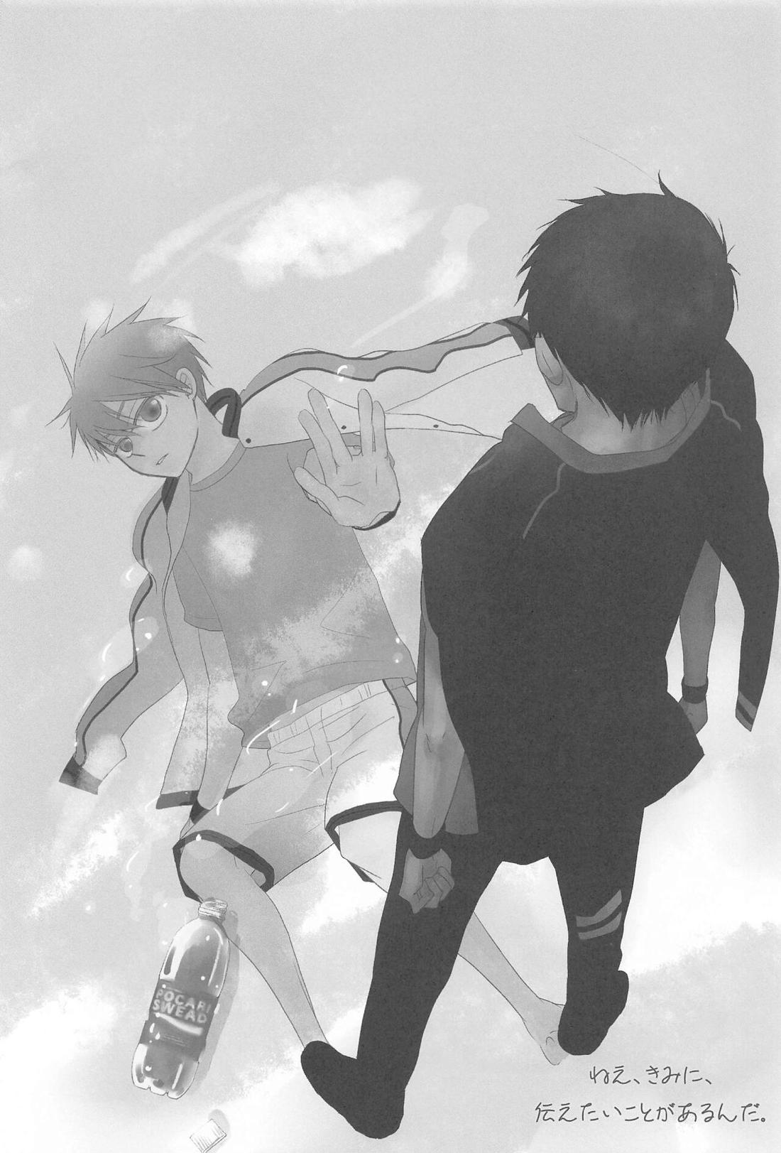 THE PSYLOCK OF KUROBAS【黒子のバスケ/青黒】 page 137