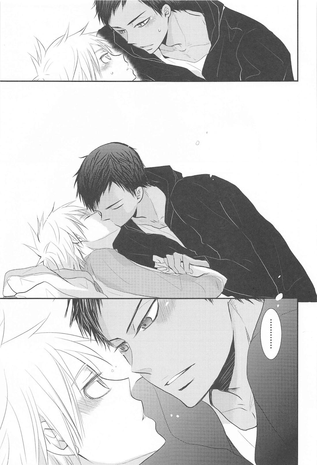 THE PSYLOCK OF KUROBAS【黒子のバスケ/青黒】 page 146