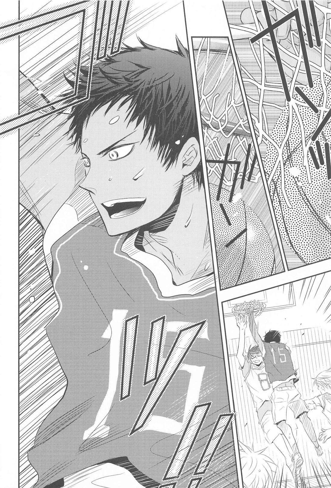 THE PSYLOCK OF KUROBAS【黒子のバスケ/青黒】 page 151