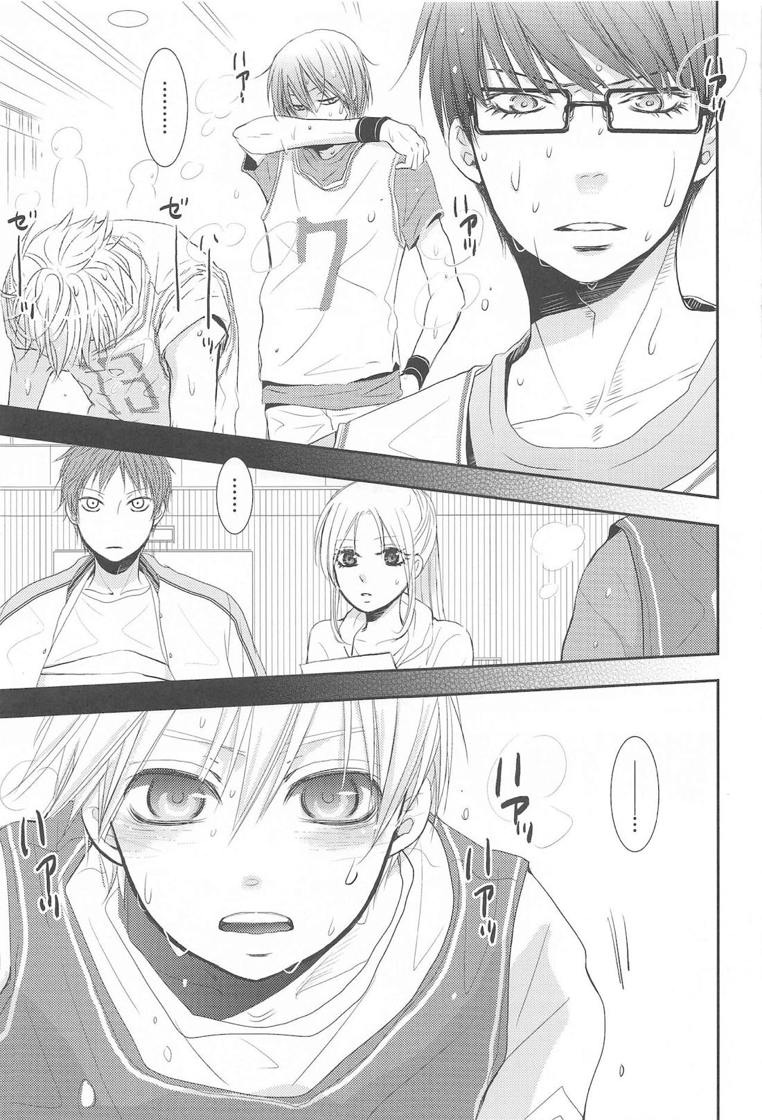 THE PSYLOCK OF KUROBAS【黒子のバスケ/青黒】 page 152