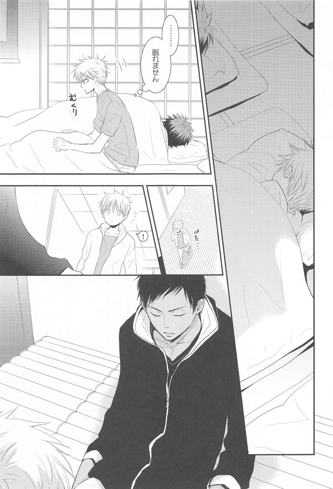 THE PSYLOCK OF KUROBAS【黒子のバスケ/青黒】 page 166