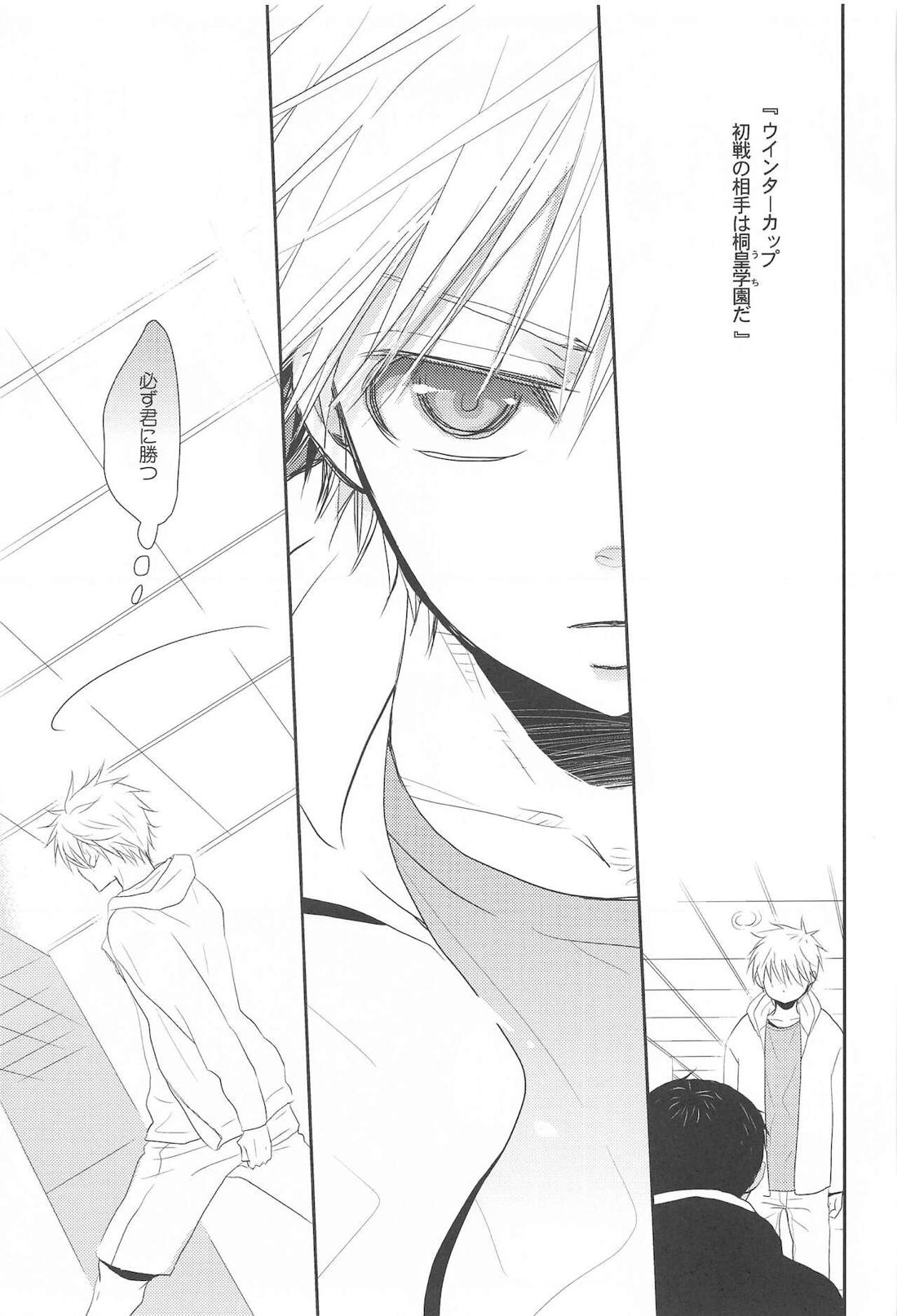 THE PSYLOCK OF KUROBAS【黒子のバスケ/青黒】 page 170