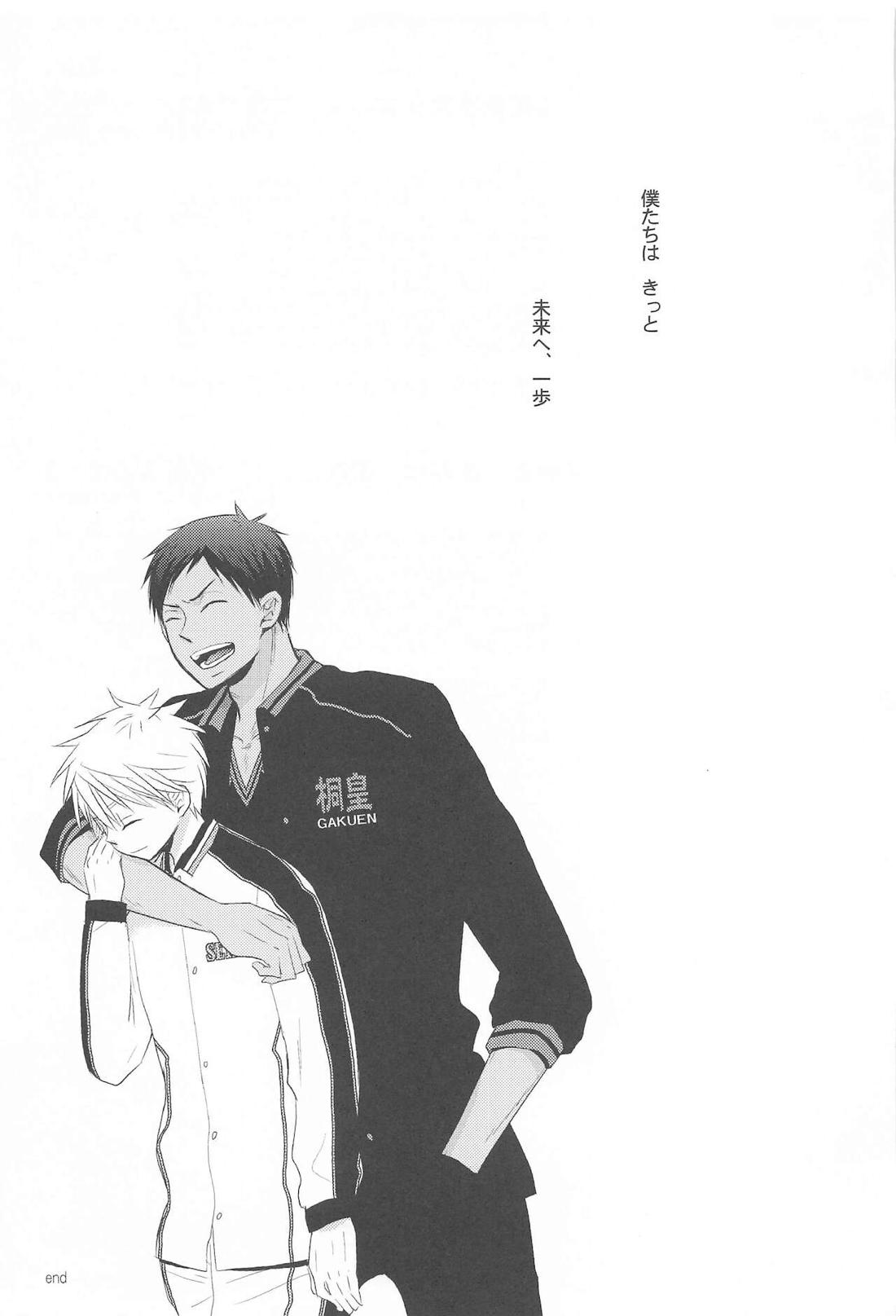 THE PSYLOCK OF KUROBAS【黒子のバスケ/青黒】 page 172