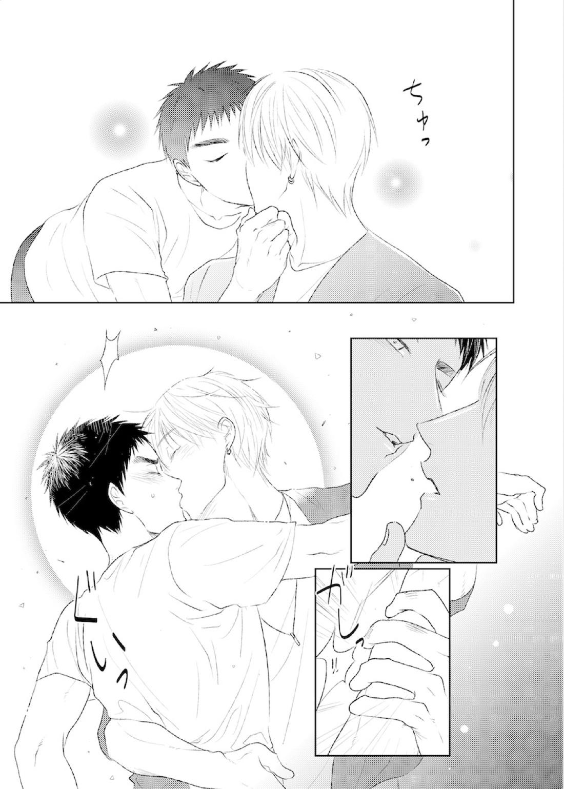 PLATONIKKS【黒子のバスケ/黄笠】 page 68
