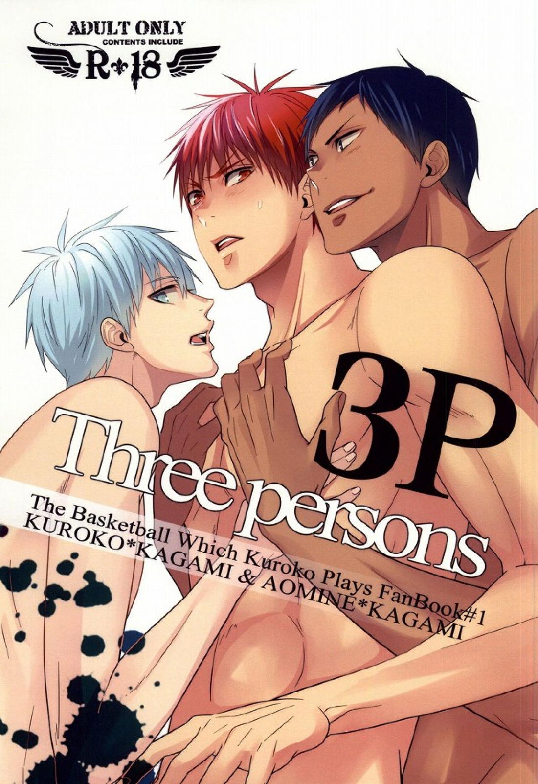 BL manga "Three Persons【黒子のバスケ/黒火】" cover image