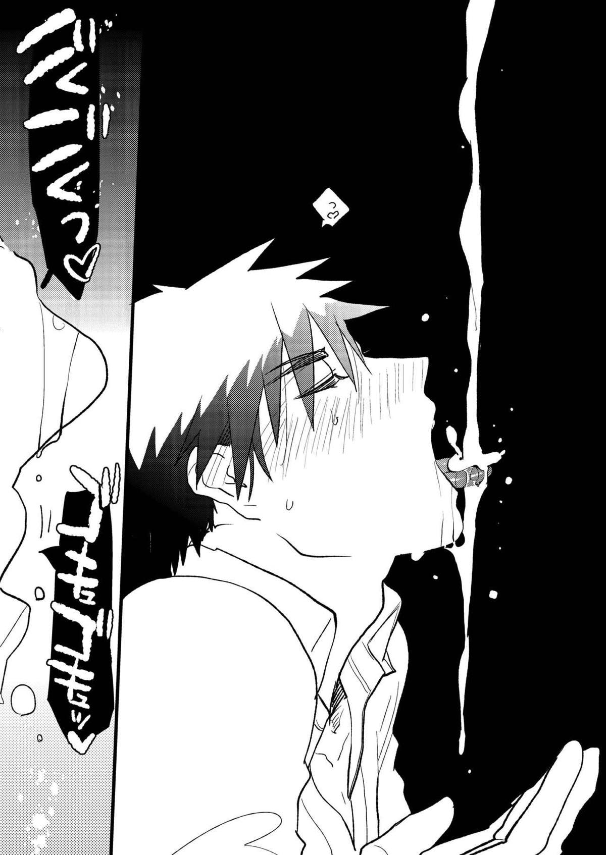 M火神君と弱S黒子君のごほうび日記【黒子のバスケ/黒火】 page 21