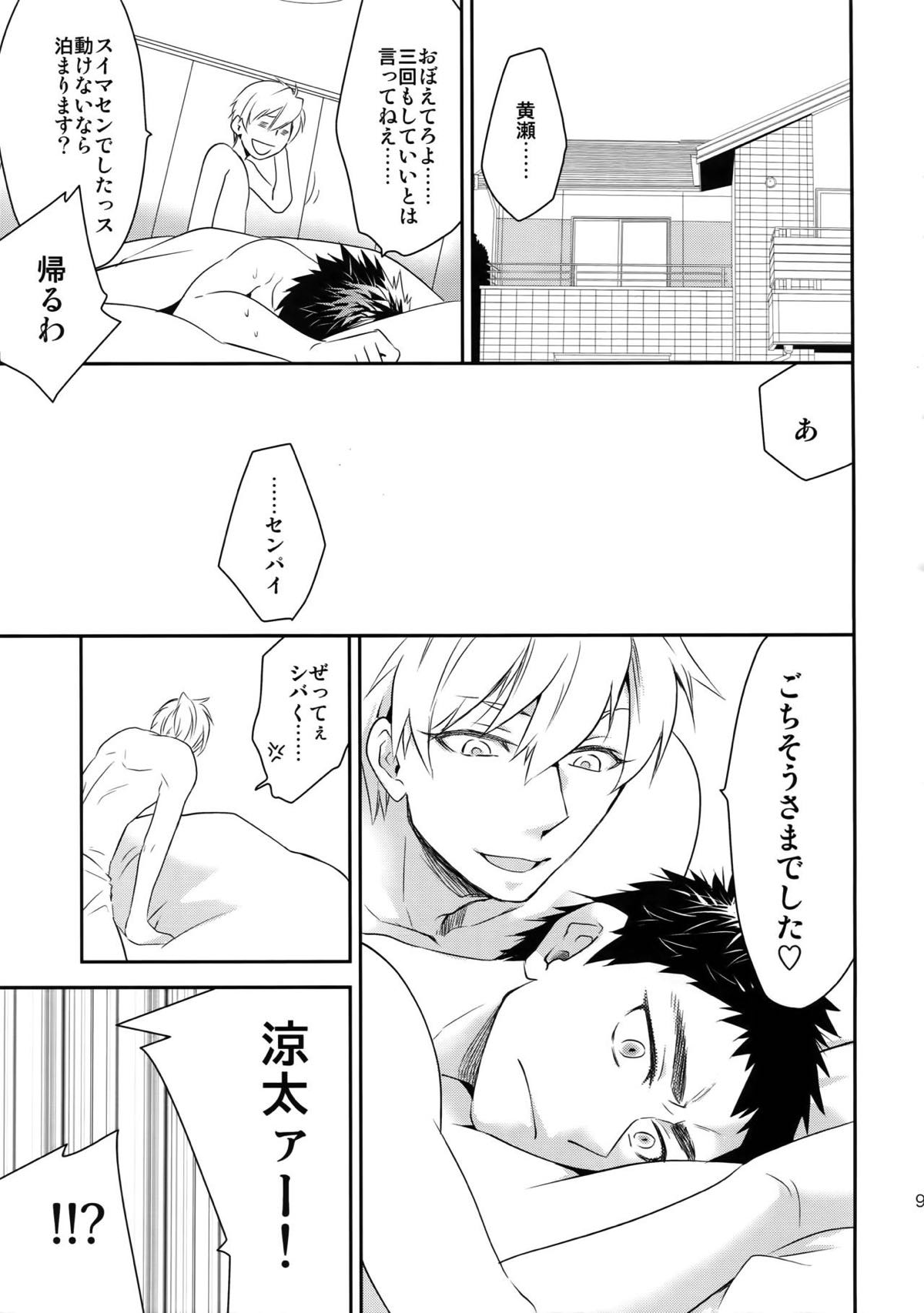 完璧彼氏と絶対領域王子様【黒子のバスケ】 page 92