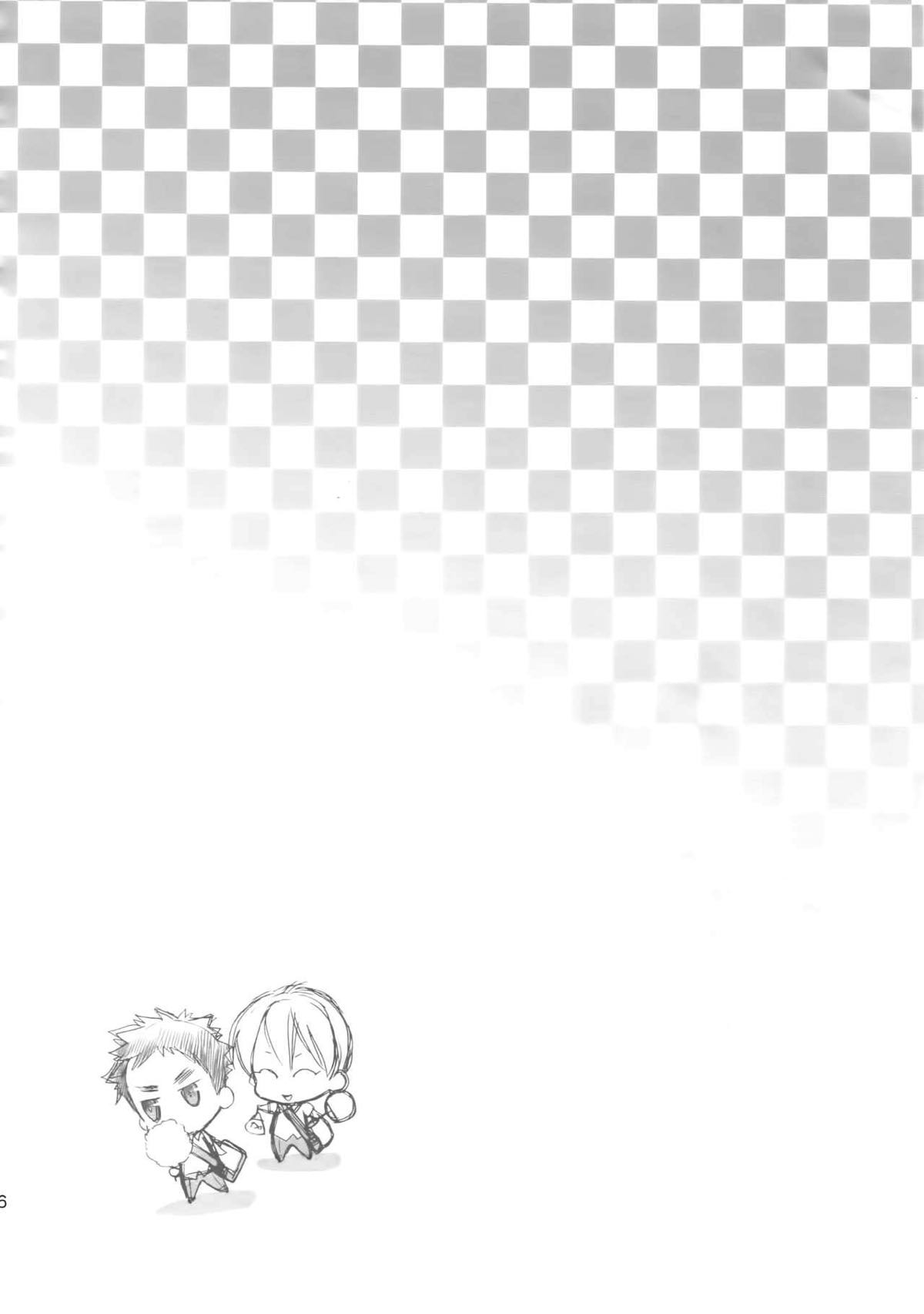 完璧彼氏と絶対領域王子様【黒子のバスケ】 page 95