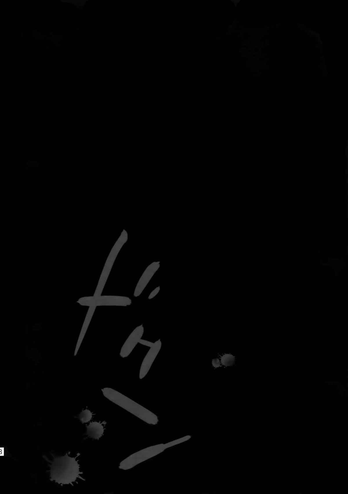 完璧彼氏と絶対領域王子様【黒子のバスケ】 page 97