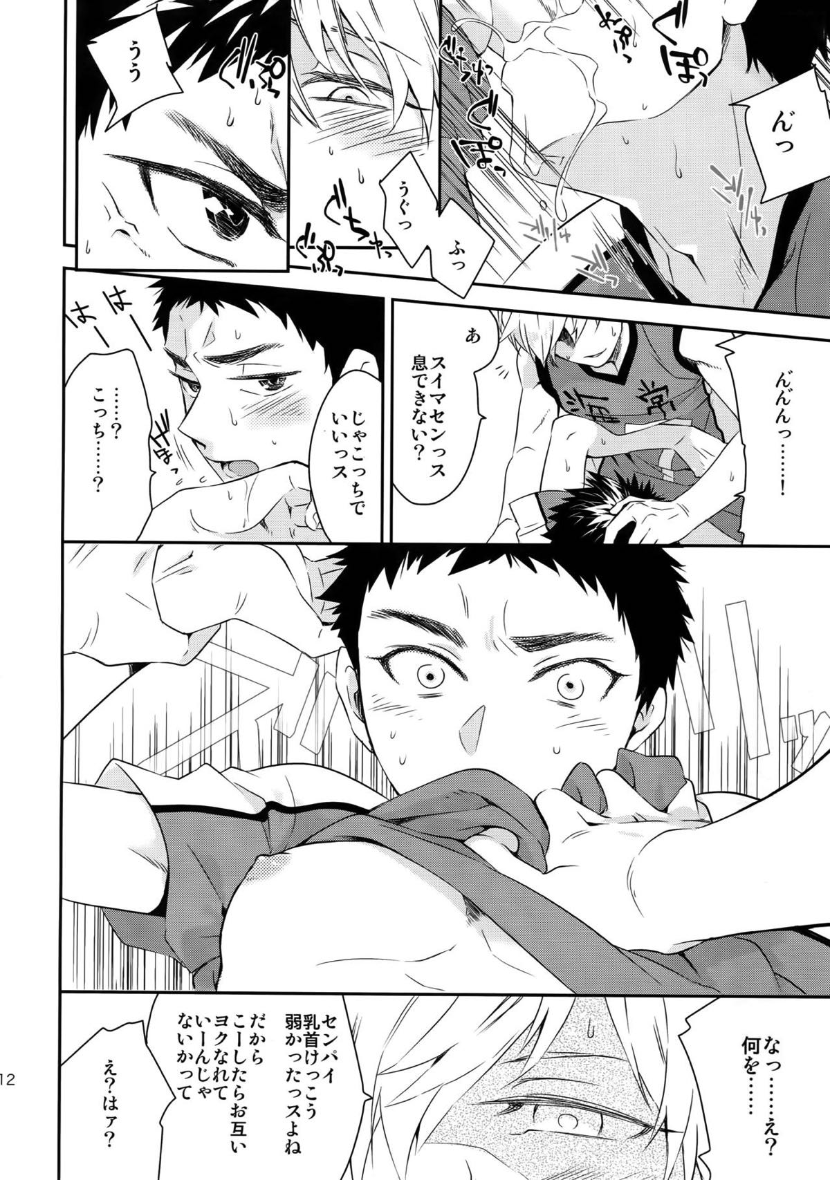 完璧彼氏と絶対領域王子様【黒子のバスケ】 page 111