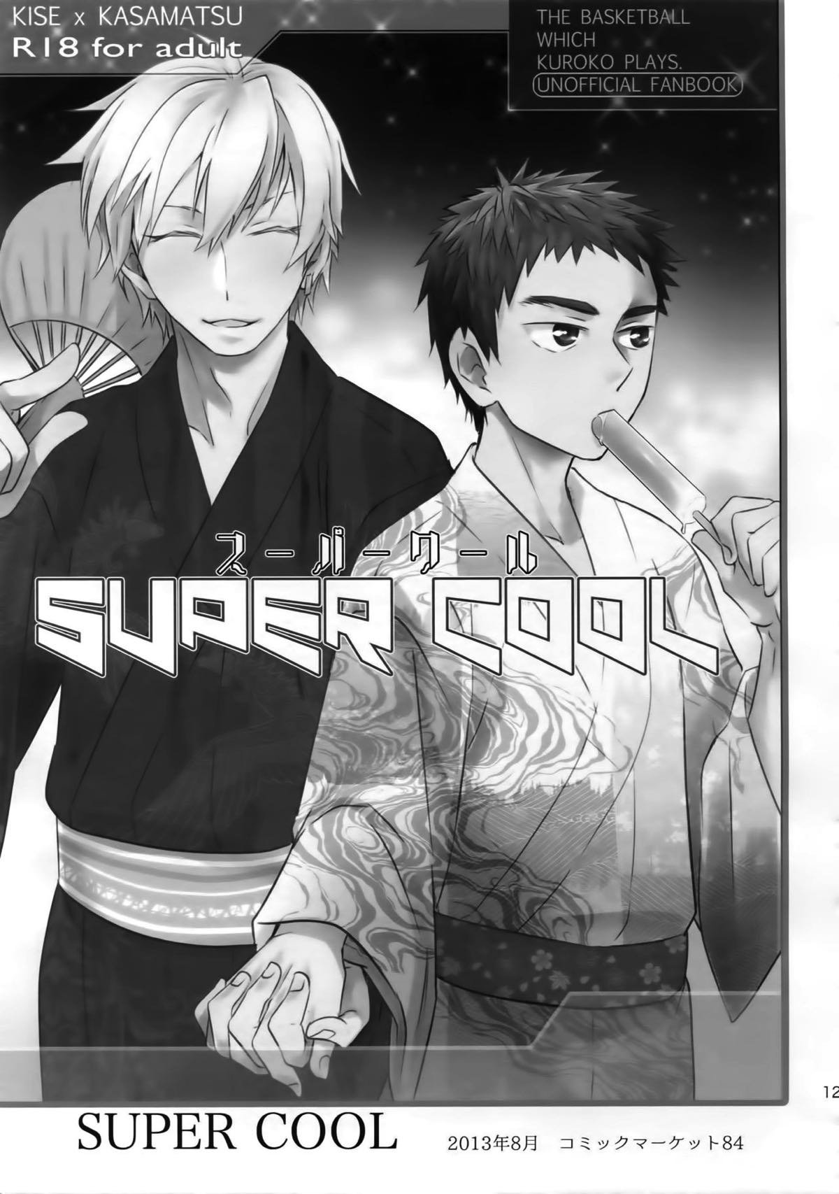 完璧彼氏と絶対領域王子様【黒子のバスケ】 page 124