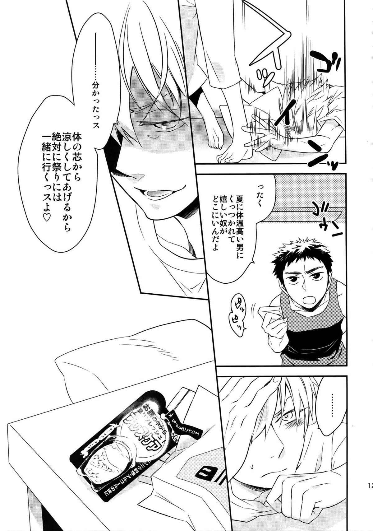 完璧彼氏と絶対領域王子様【黒子のバスケ】 page 128