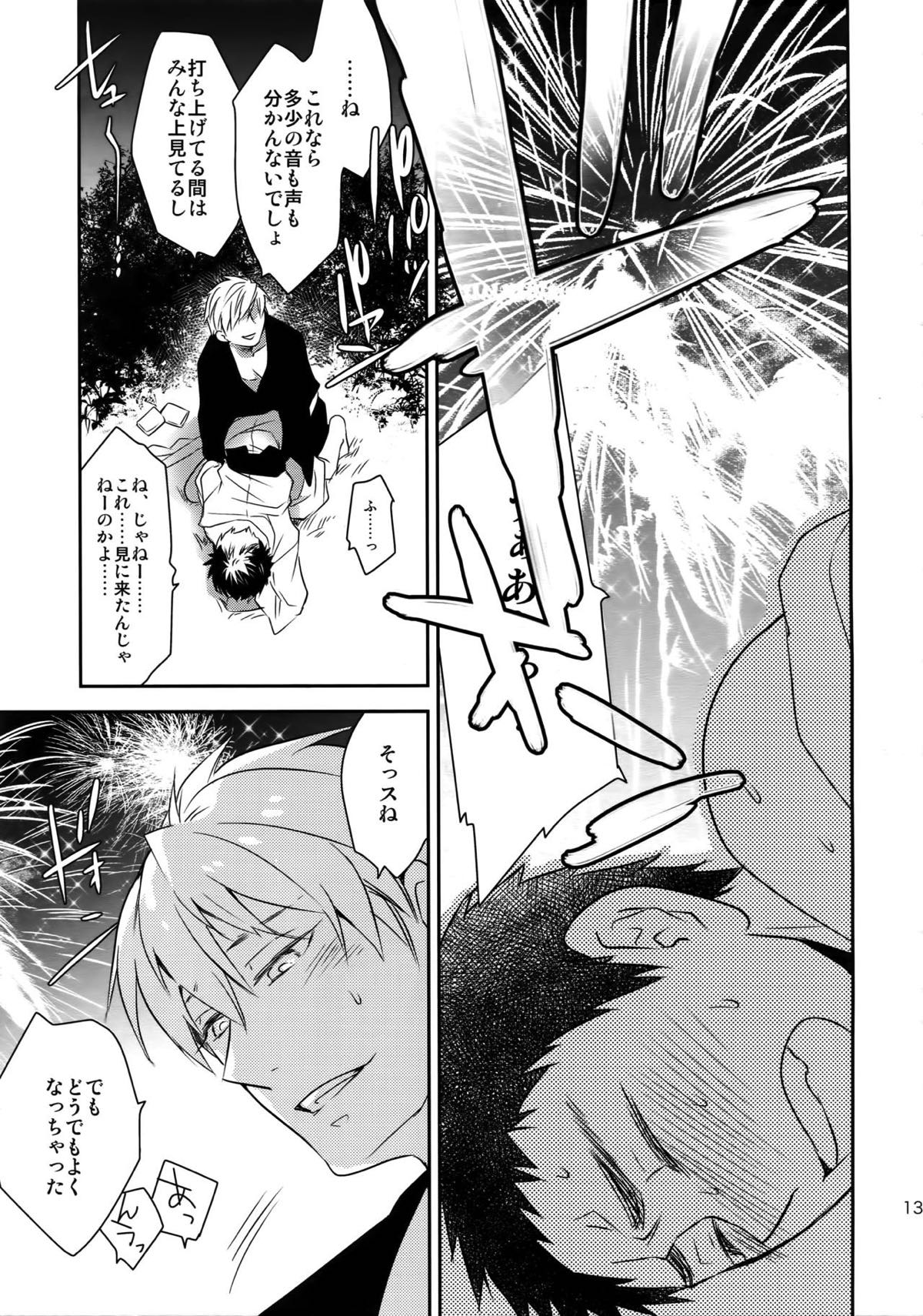 完璧彼氏と絶対領域王子様【黒子のバスケ】 page 138