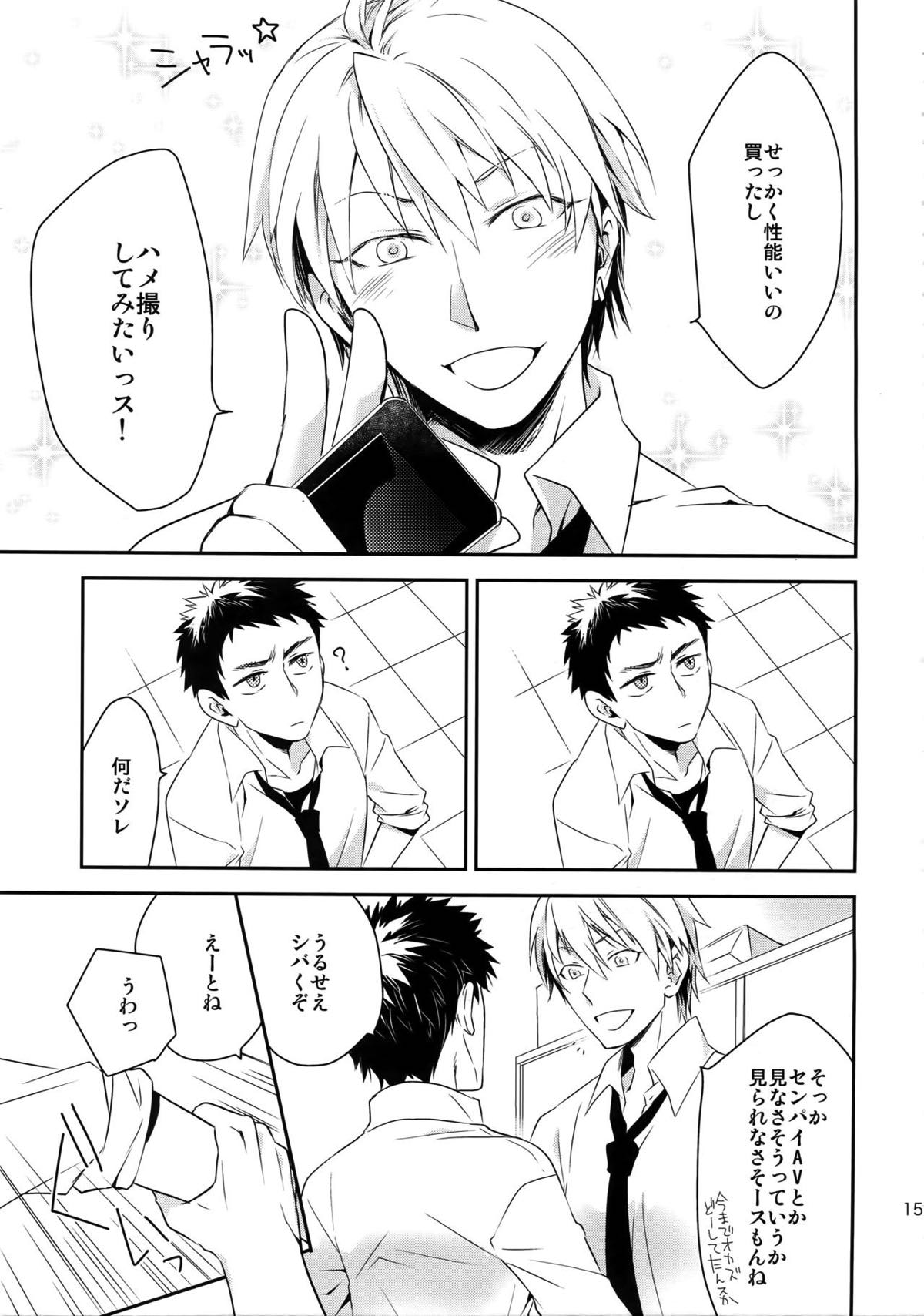 完璧彼氏と絶対領域王子様【黒子のバスケ】 page 150