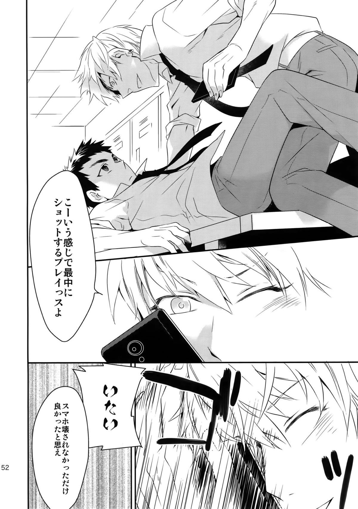 完璧彼氏と絶対領域王子様【黒子のバスケ】 page 151