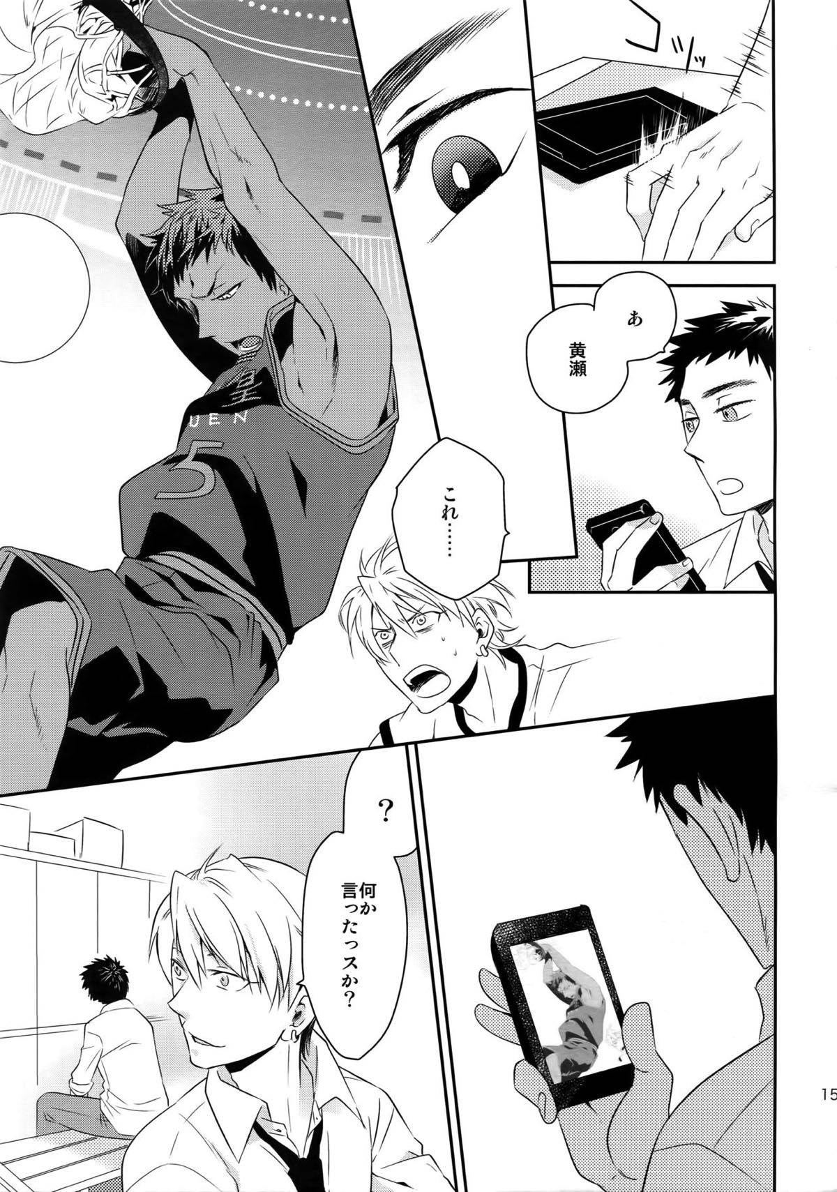 完璧彼氏と絶対領域王子様【黒子のバスケ】 page 154