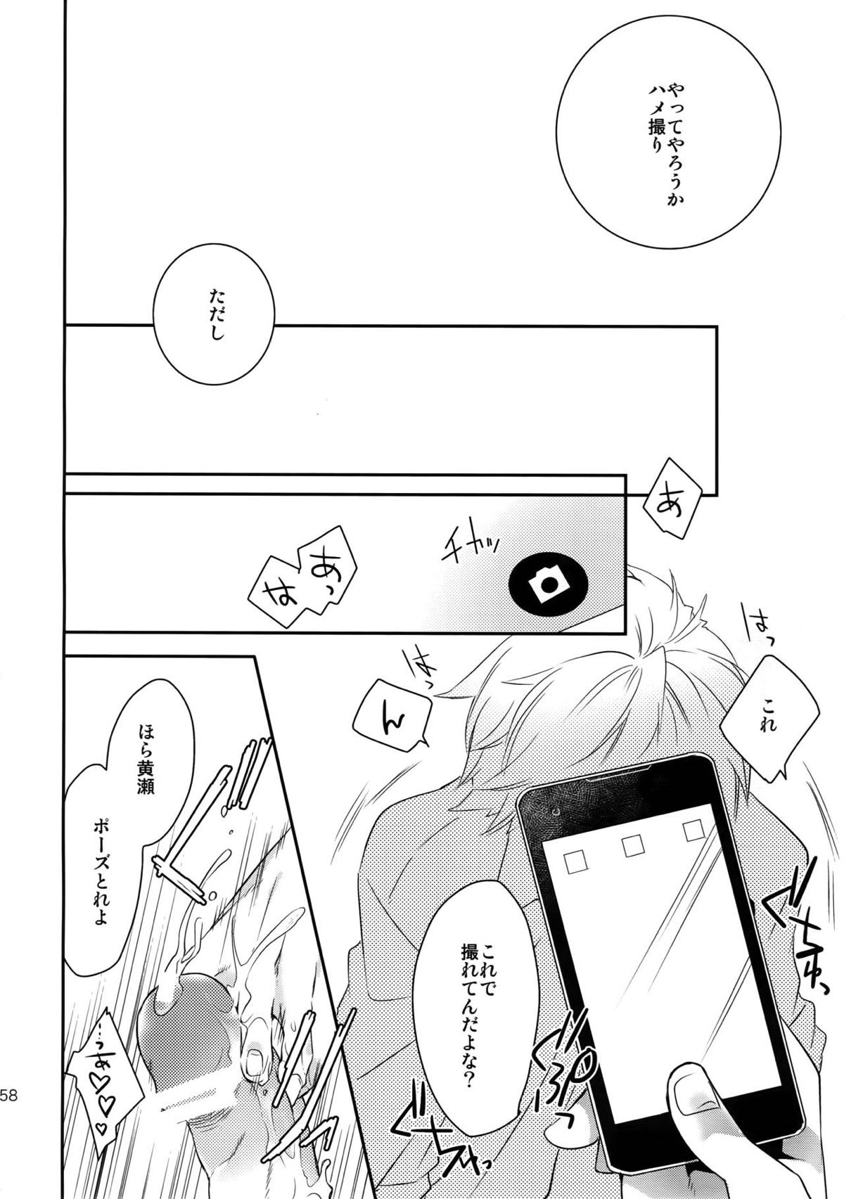 完璧彼氏と絶対領域王子様【黒子のバスケ】 page 157