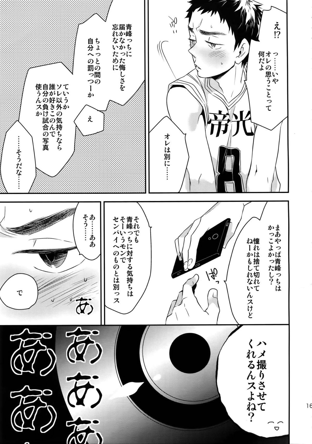 完璧彼氏と絶対領域王子様【黒子のバスケ】 page 162