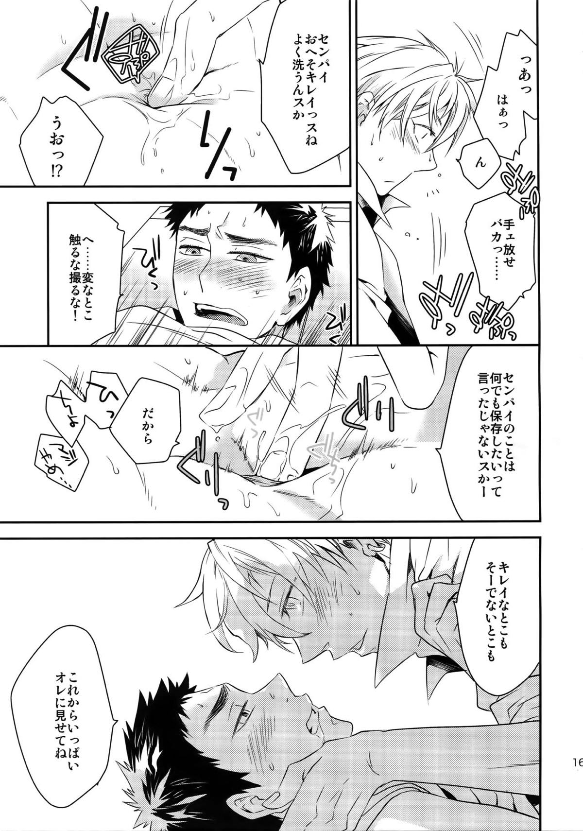 完璧彼氏と絶対領域王子様【黒子のバスケ】 page 164