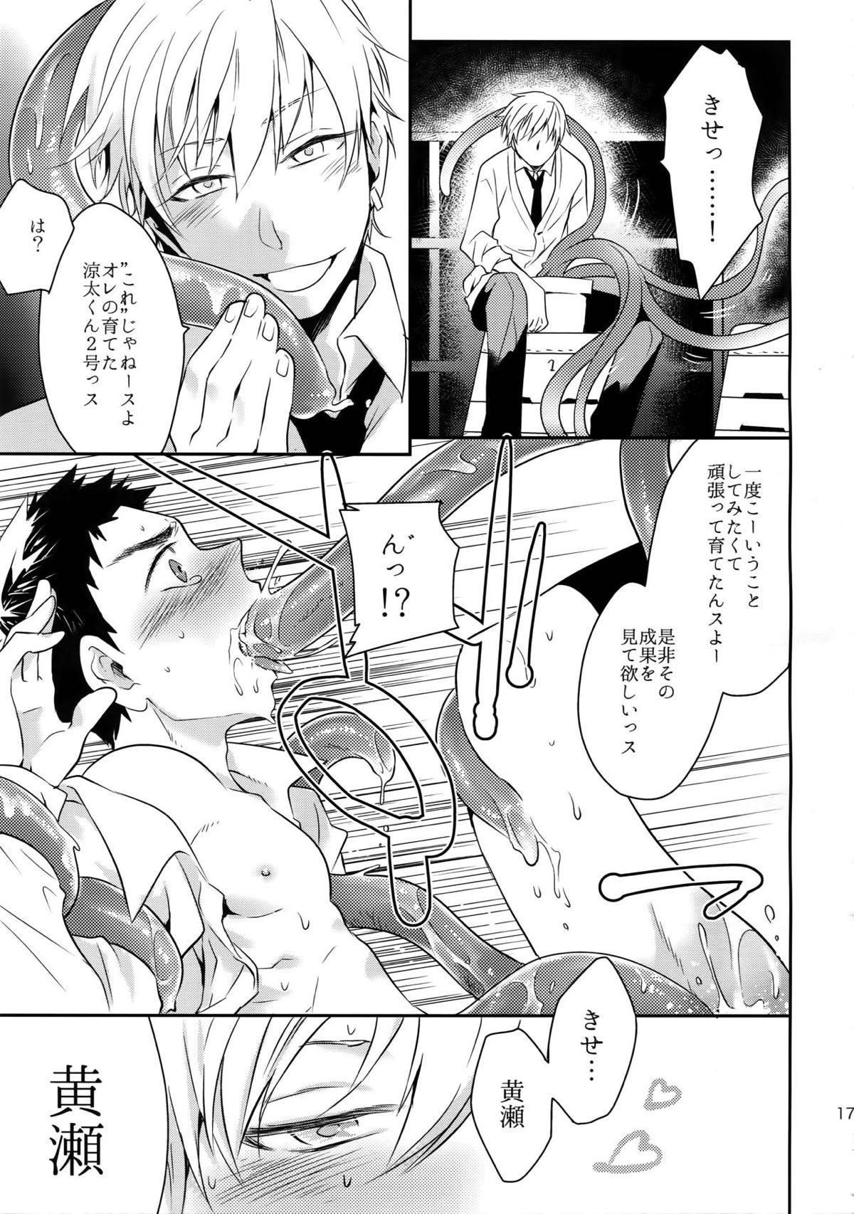 完璧彼氏と絶対領域王子様【黒子のバスケ】 page 170