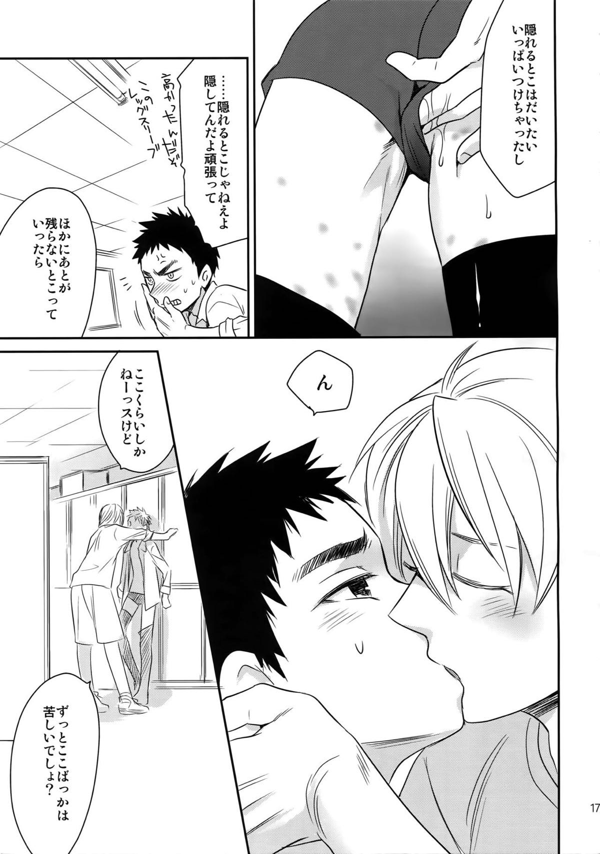 完璧彼氏と絶対領域王子様【黒子のバスケ】 page 176