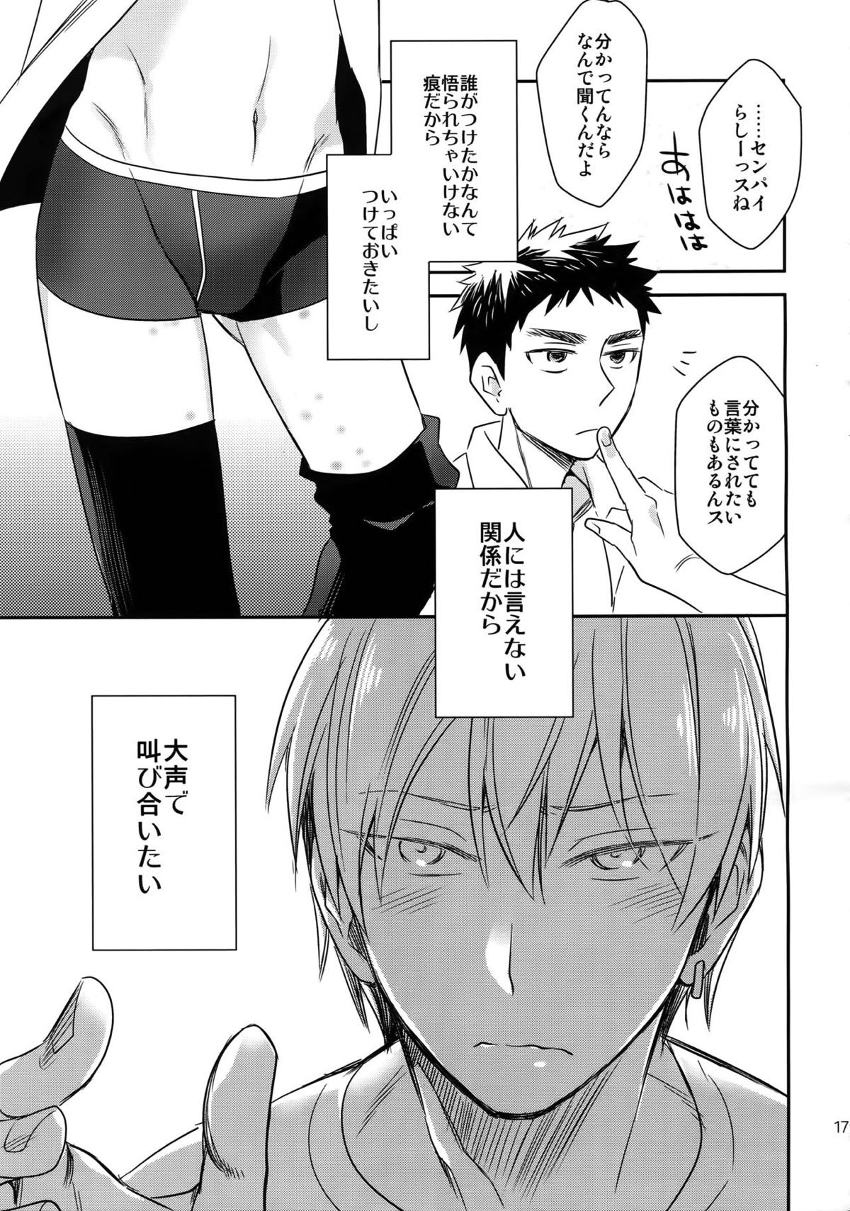 完璧彼氏と絶対領域王子様【黒子のバスケ】 page 178