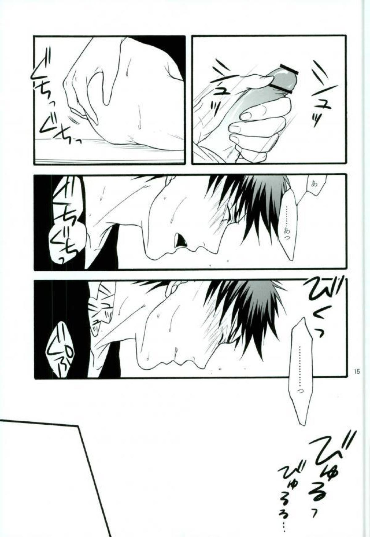 通学電車【黒子のバスケ/青火】 page 14