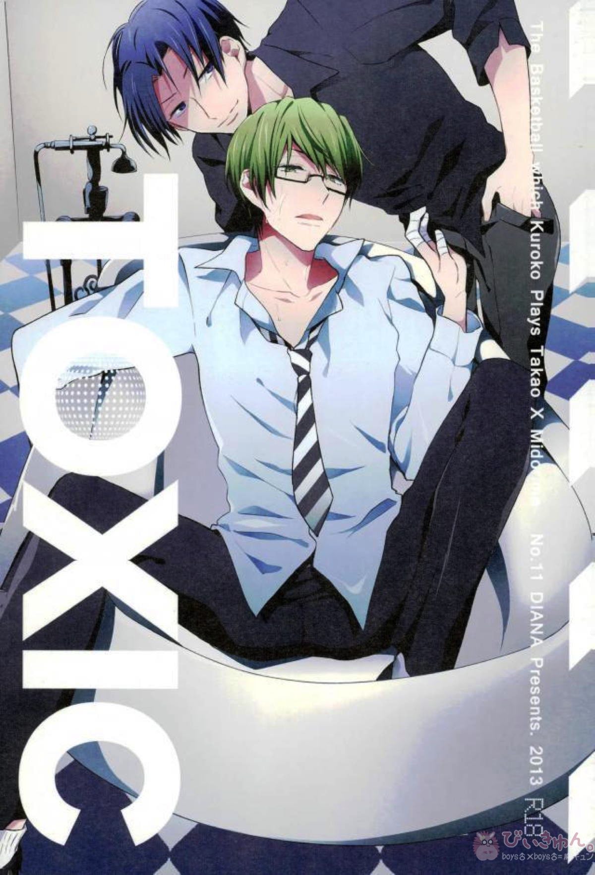 TOXIC【黒子のバスケ/高緑】