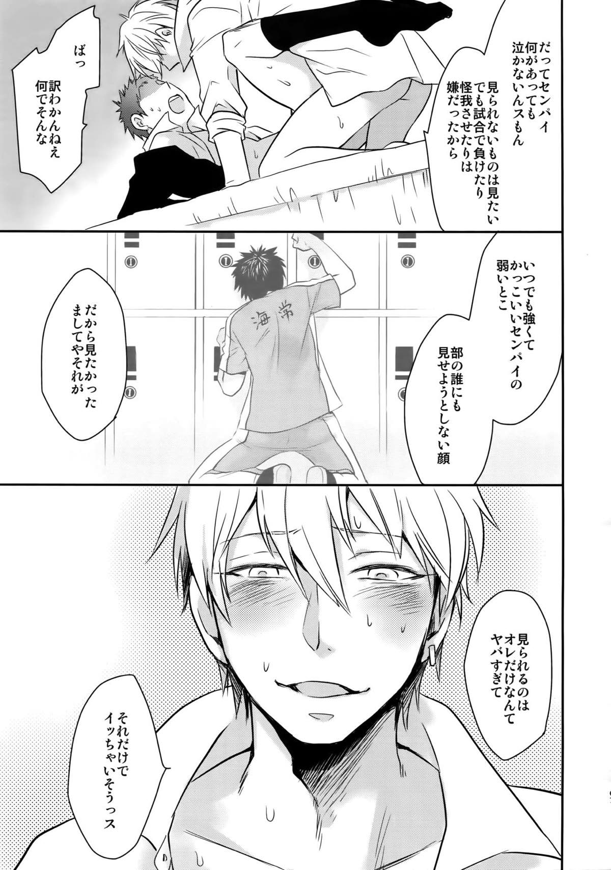 完璧彼氏と絶対領域王子様 -another-【黒子のバスケ/黄笠】 page 66