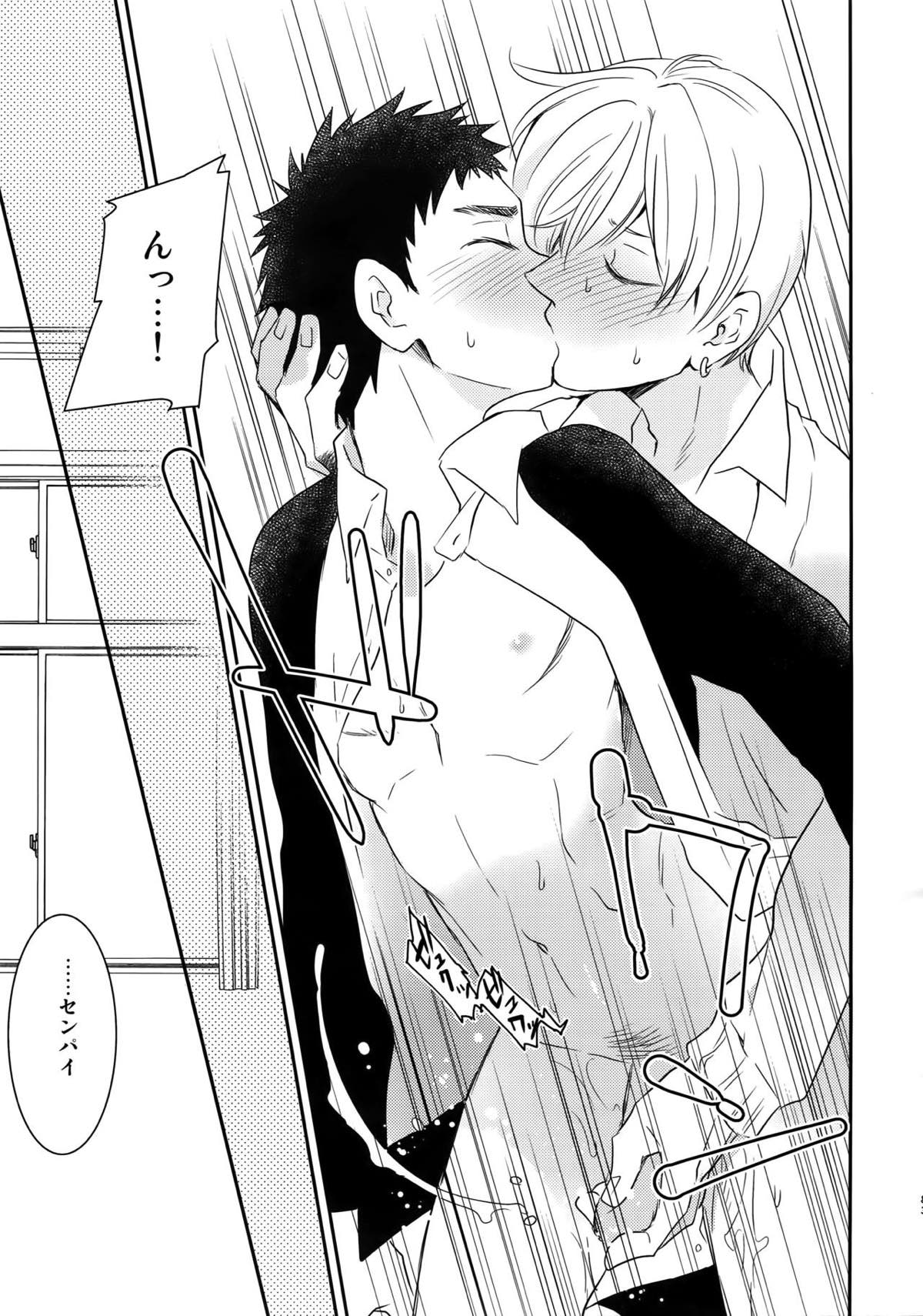 完璧彼氏と絶対領域王子様 -another-【黒子のバスケ/黄笠】 page 82