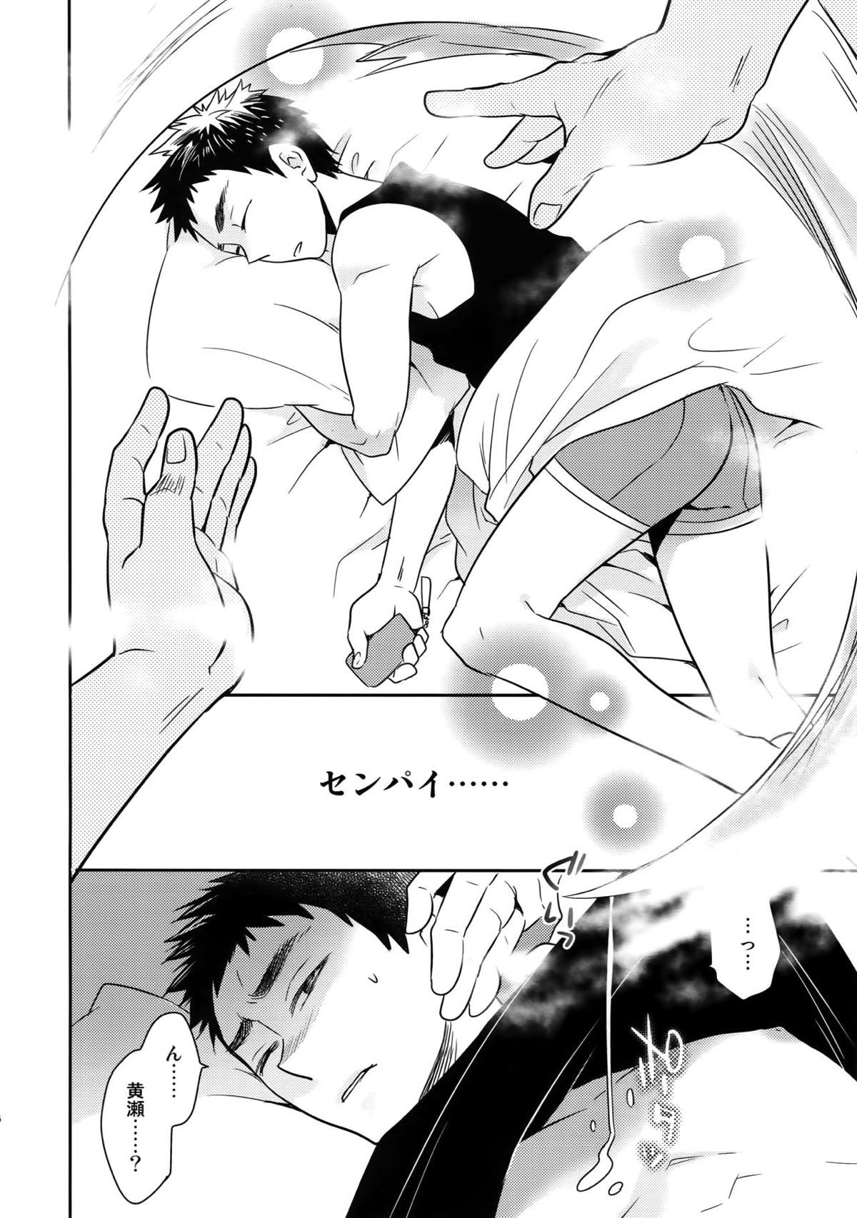 完璧彼氏と絶対領域王子様 -another-【黒子のバスケ/黄笠】 page 115