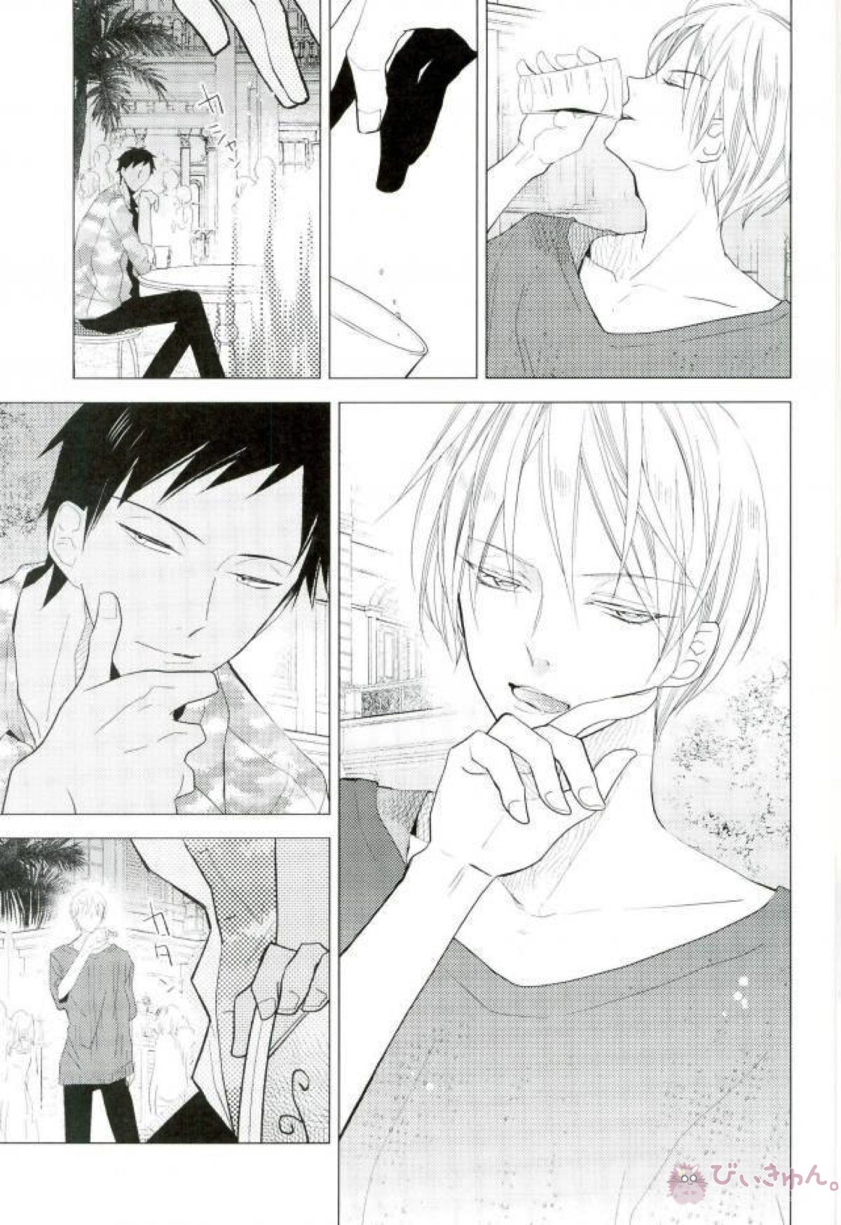 LOVE DISTANCE 【CODE：FIRST PART】 【黒子のバスケ/青黄】 page 17