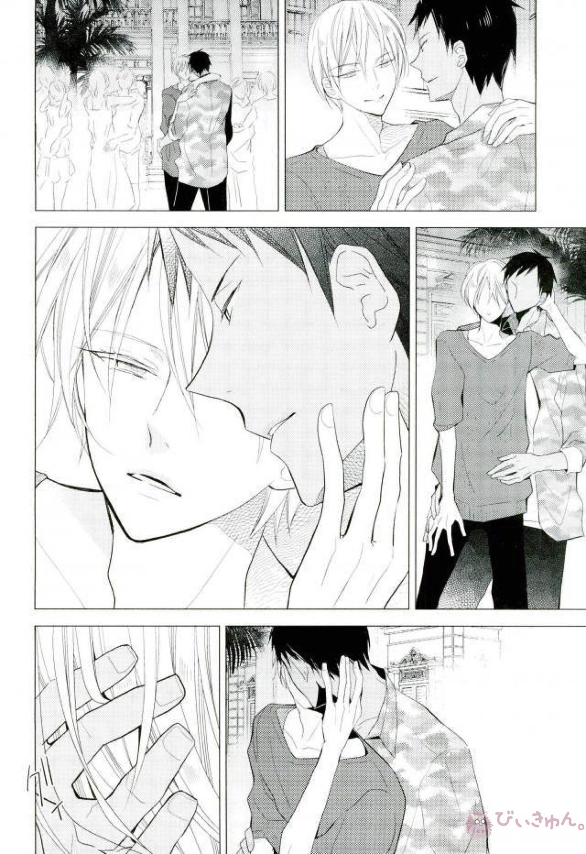 LOVE DISTANCE 【CODE：FIRST PART】 【黒子のバスケ/青黄】 page 18