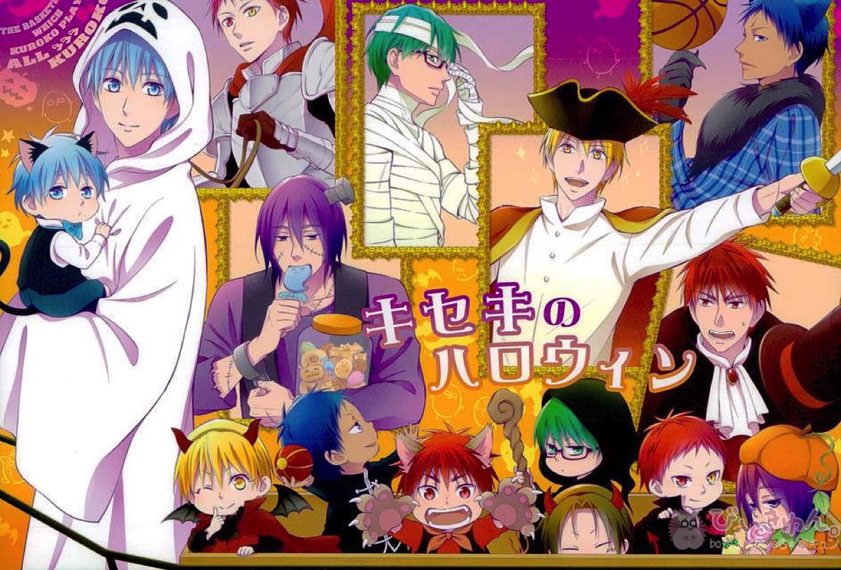 ifの世界 キセキのハロウィン【黒子のバスケ】