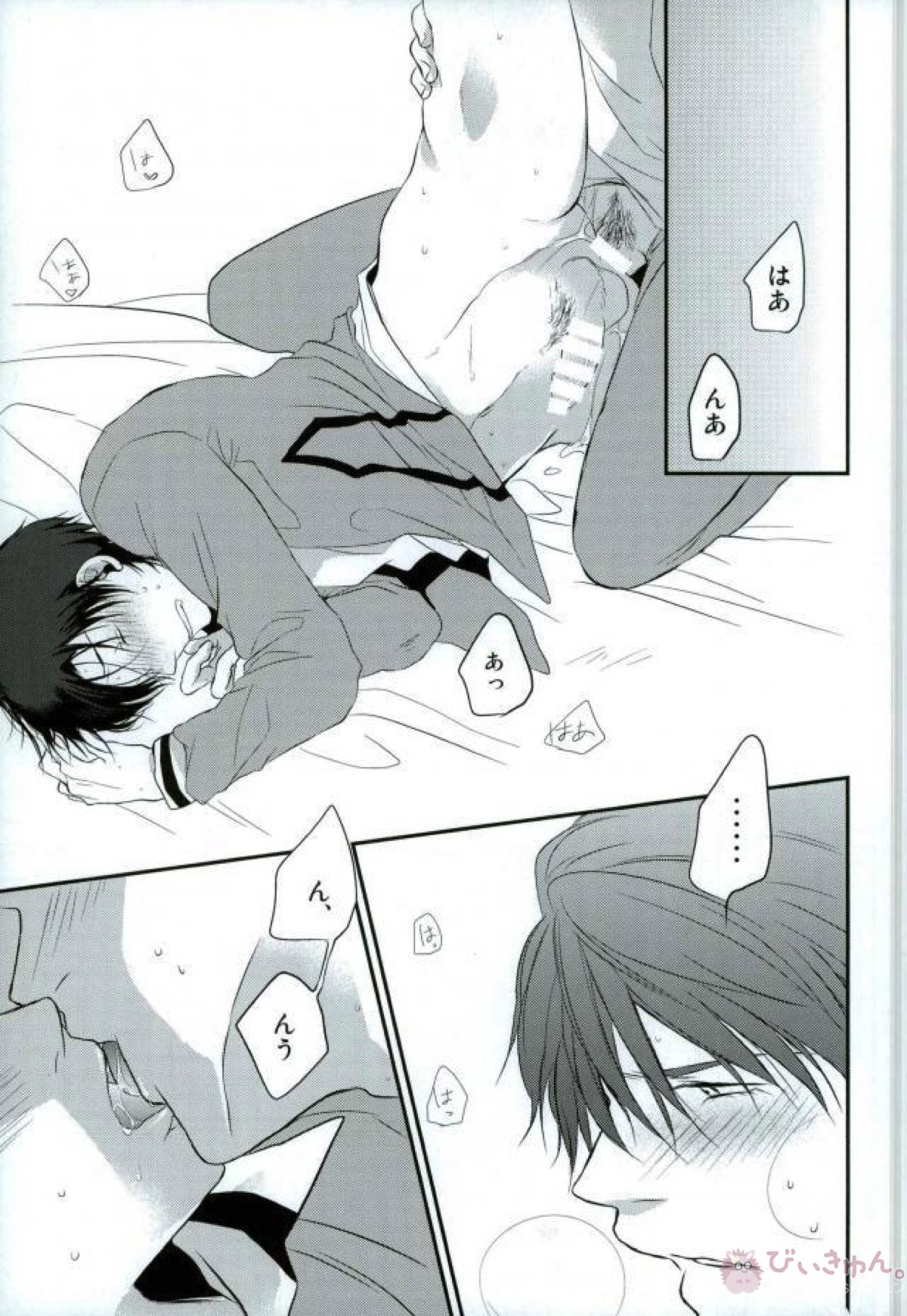 足フェチ真ちゃん【黒子のバスケ/緑高(緑間×高尾)】 page 34