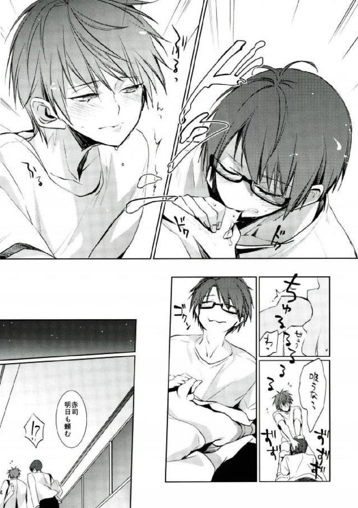 とってもおおきくなりました【黒子のバスケ/緑赤】 page 13