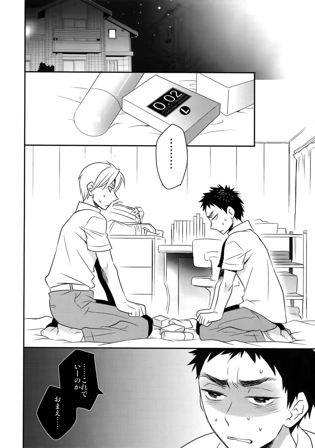 完璧彼氏と絶対領域王子様 -love the world-【黒子のバスケ/黄笠】 page 27